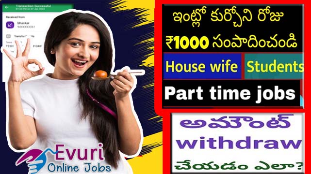 Freelance Work from Home, Work at Home,WARANGAL,Jobs,Free Classifieds,Post Free Ads,77traders.com